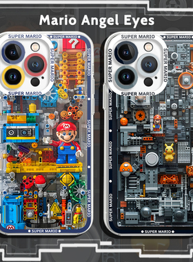 适用苹果17手机壳iPhone16promax机械马里奥15男生潮牌14乐高积木max新款plus天使眼13pro/xrs小众11软12mini