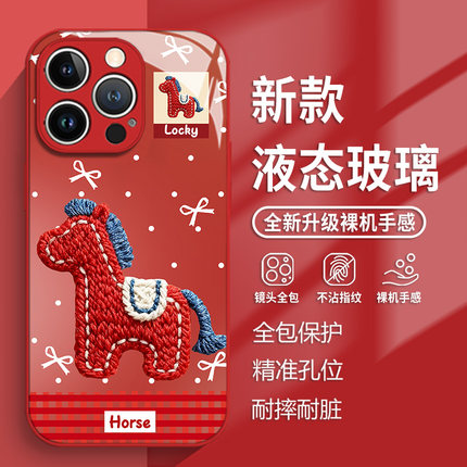适用于OPPOreno15pro手机壳reno14刺绣小马13新款玻璃12新中式限定11新年过年10pro+马年本命年9喜庆8防摔7/6