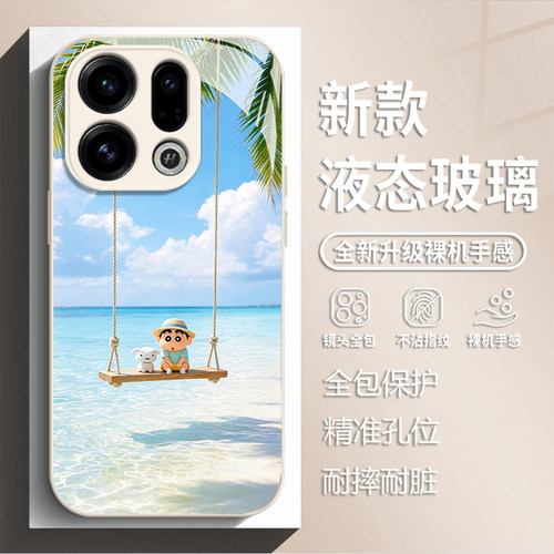 适用opporeno16pro手机壳findx9夏日小新reno15新款玻璃x8s卡通可爱14pro小清新13男女7ultra高级感12潮11/10
