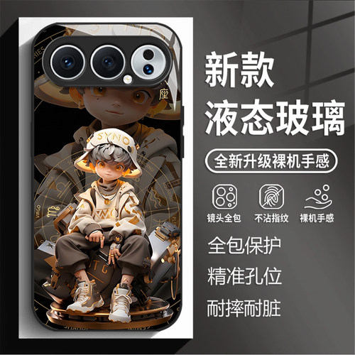 处女座适用荣耀600元气版手机壳magic8pro十二星座WIN RT新款玻璃500轻奢400爆款300男女200高级100超级版7/6