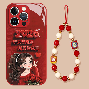 2026所求皆所愿适用于IQOONeo11手机壳vivoiqooNeo10pro网红女孩9s新款玻璃8马年7新年6SE带挂绳5喜庆3女NEO