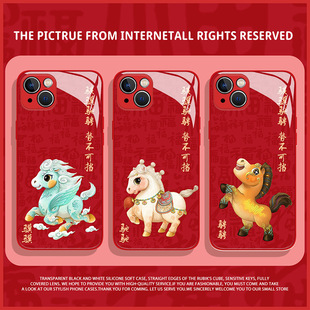 适用于IQOONeo11手机壳vivoiqooNeo10pro吉祥物小马9s新款 玻璃8红色喜庆7新年过年6SE马年本命年5喜庆3女NEO