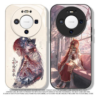 适用于华为mate80promax手机壳70pro上杉绘梨衣60新款玻璃50E龙族40爆款30二次元pro+全包镜头防摔周边个性男