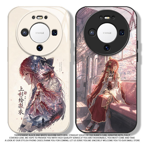 适用于华为mate80promax手机壳70pro上杉绘梨衣60新款玻璃50E龙族40爆款30二次元pro+全包镜头防摔周边个性男