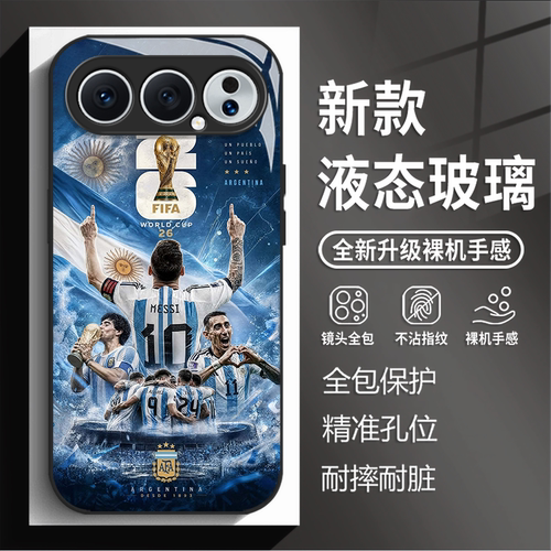 适用荣耀600元气版手机壳magic8pro阿根廷WIN RT新款玻璃500世界杯球队400足球300梅西200周边100超级版7/6男