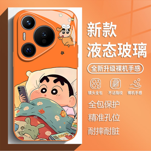 适用华为pura90promax手机壳prua80被窝睡觉蜡笔小新70新款玻璃nova15二次元14卡通13可爱12Ultra/p60女50/40