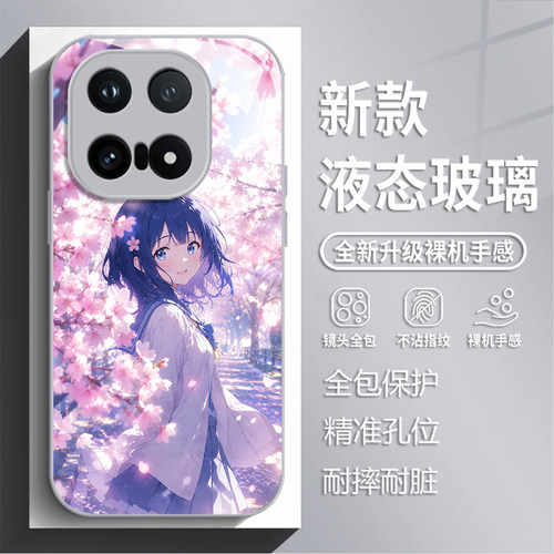 适用iqoo15T手机壳ultra败犬女主太多了iqooneo10新款玻璃13二次元12pro动漫11s男女z9turbo+周边8/7/6/vivo5