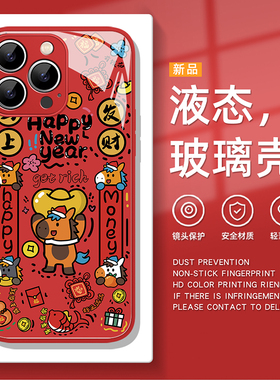 适用于红米k90promax手机壳redmi马年大吉k80pro玻璃新款K70e新年红色60马年本命年50ultra男女40s小众高级30