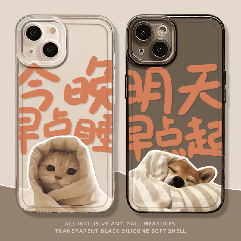 可爱小狗小猫手机壳适用