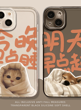 可爱小狗手机壳适用苹果17情侣iphone16promax华为pura80小米15小猫mate70红米k60创意vivo/oppoReno14魅族21