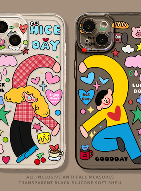 比心情侣手机壳适用苹果17趣味iphone16promax华为pura80红米k70小米14可爱note15荣耀400一加ace3/oppo/vivo