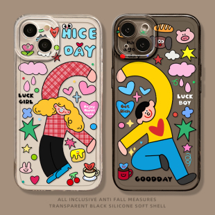 比心情侣手机壳适用苹果17趣味iphone16promax华为pura80红米k70小米14可爱note15荣耀400一加ace3 vivo oppo