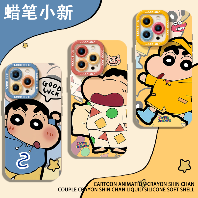 适用苹果16手机壳iPhone16promax卡通小新15pro新款14plus个性趣味创意13pm动漫12男女11液态硅胶防摔保护套