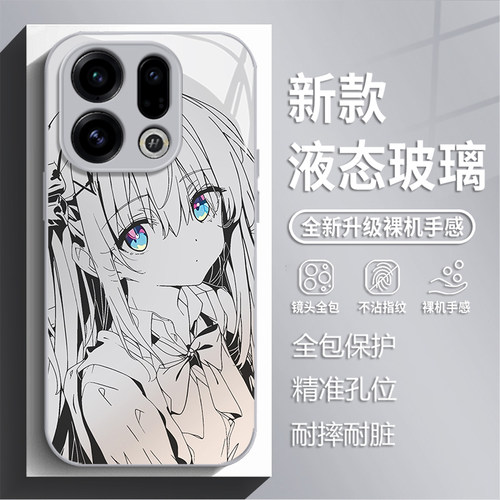 适用opporeno16pro手机壳findx9线稿波奇酱reno15新款玻璃x8s孤独摇滚14pro二次元13男7ultra山田凉12潮11/10