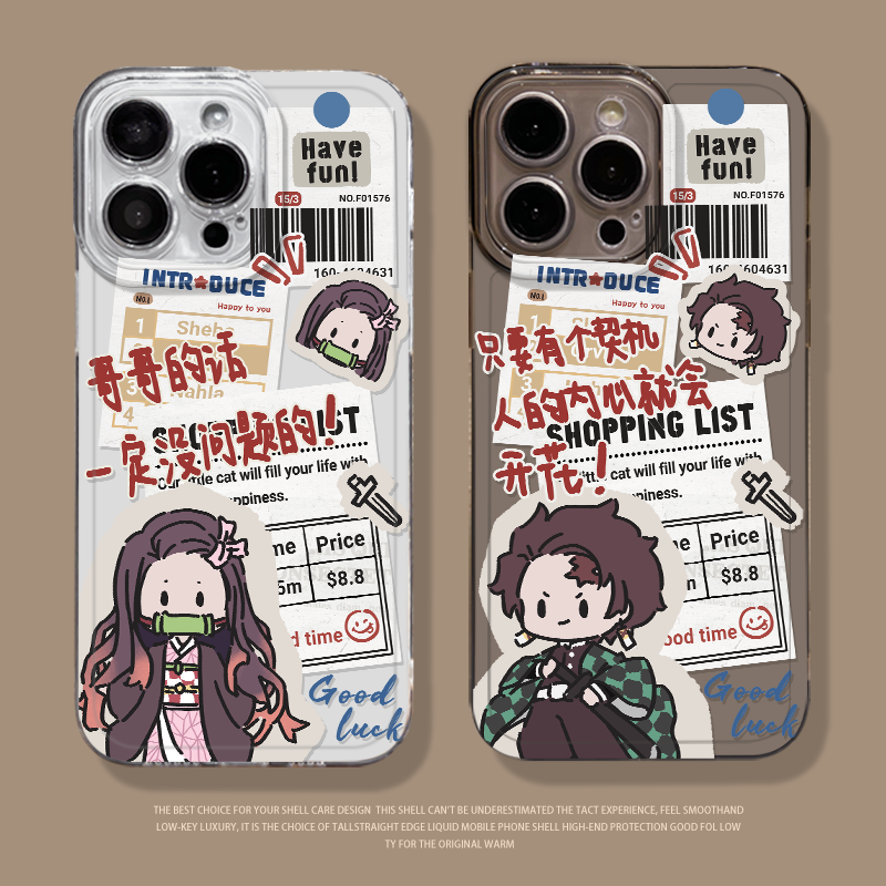 适用于小米17promax手机壳xiaomi报纸鬼灭之刃15sPro透明新款mi卡通动漫14二次元无限城周边13男女全包防摔套