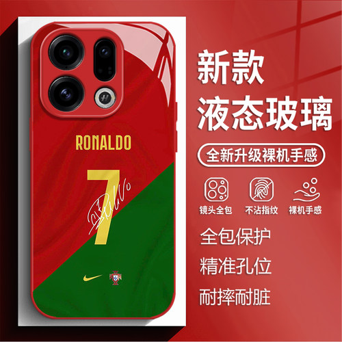 适用opporeno16pro手机壳findx9葡萄牙reno15新款玻璃x8s世界杯球队14pro足球13罗纳尔多C罗7ultra周边12男11
