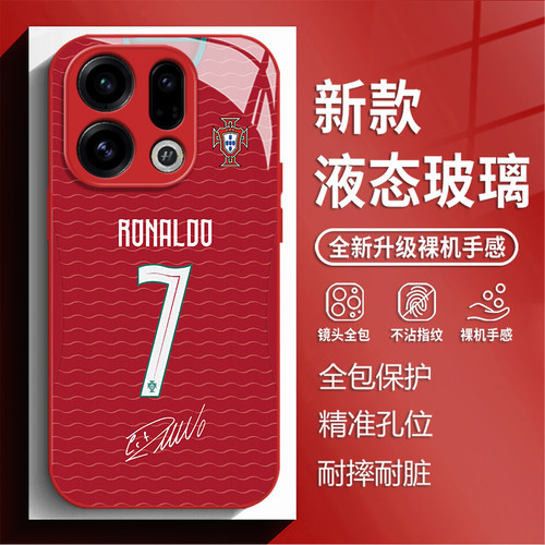 2026世界杯球衣适用opporeno16pro手机壳findx9足球reno15新款玻璃x8sC罗14pro爆款13男7ultra套12潮11/10/6