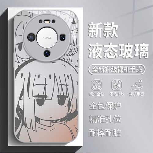 适用于华为mate80promax手机壳70pro线稿孤独摇滚60新款玻璃50E波奇酱40山田凉30男女pro+全包镜头防摔动漫套