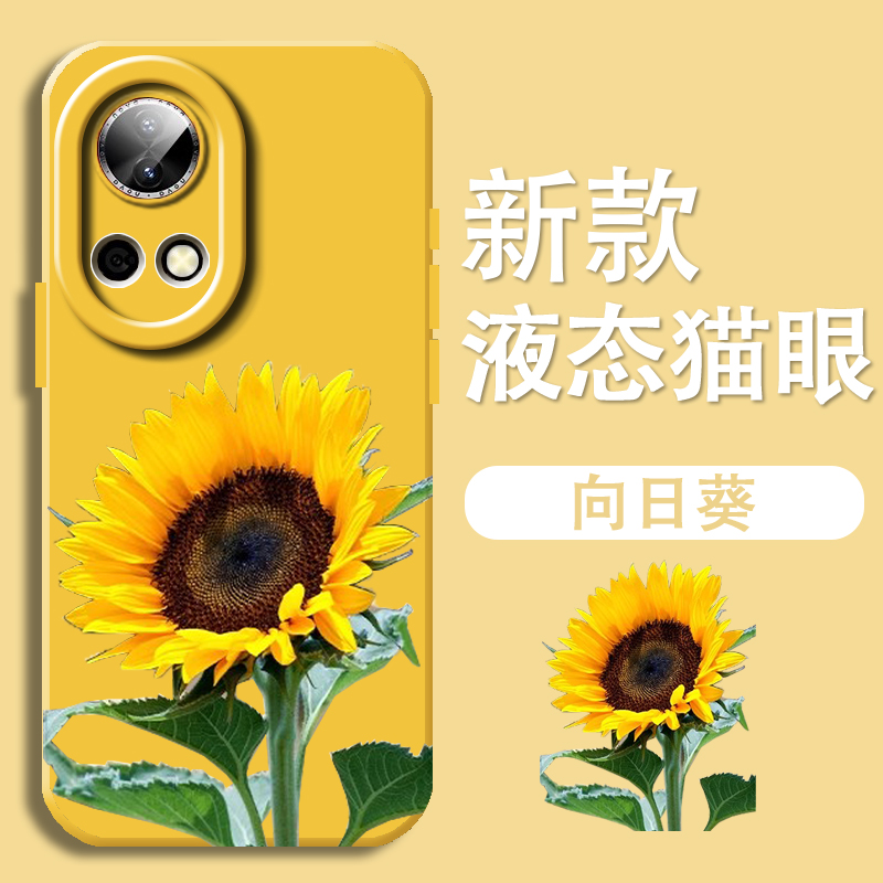 适用华为nova14手机壳nova13pro向日葵nova9夏季新款11活力版7se适合夏天的10简约ins风8小众不撞款12ultra套
