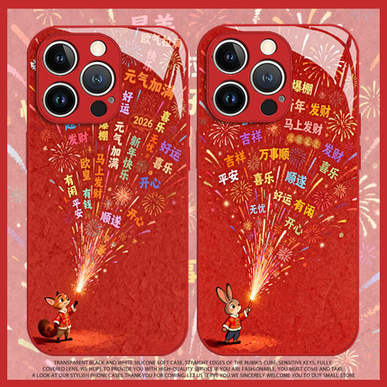 适用于OPPOreno15pro手机壳reno14放烟花尼克朱迪13新款玻璃12情侣11新年过年10pro+马年本命年9喜庆8防摔7/6