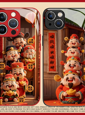 适用于荣耀Magic8pro手机壳Power毛绒财神爷7新款玻璃6至臻版五路财神5红色新年4马年本命年喜庆小众高级感套