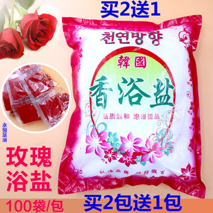 泡脚袋装浩康玫瑰香浴盐100包沐足盐足疗桑拿店洗脚玫瑰盐搓脚盐