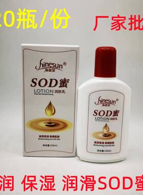 海蓝星足疗免洗按摩膏
