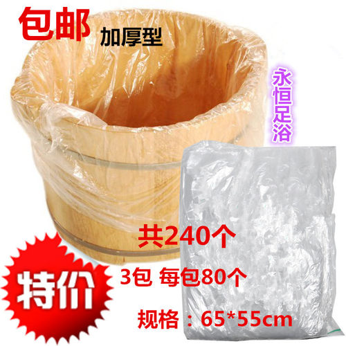 一次性泡脚桶袋沐足桶