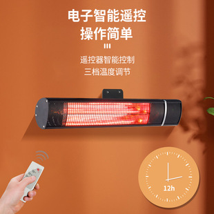 美国110V取暖器商用室外餐厅壁挂式石墨烯电暖器冬天家用烤火炉