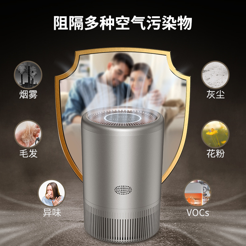 出口110v新品空气净化器wifi智能APP控制负离子除甲醛PM2.5去异味