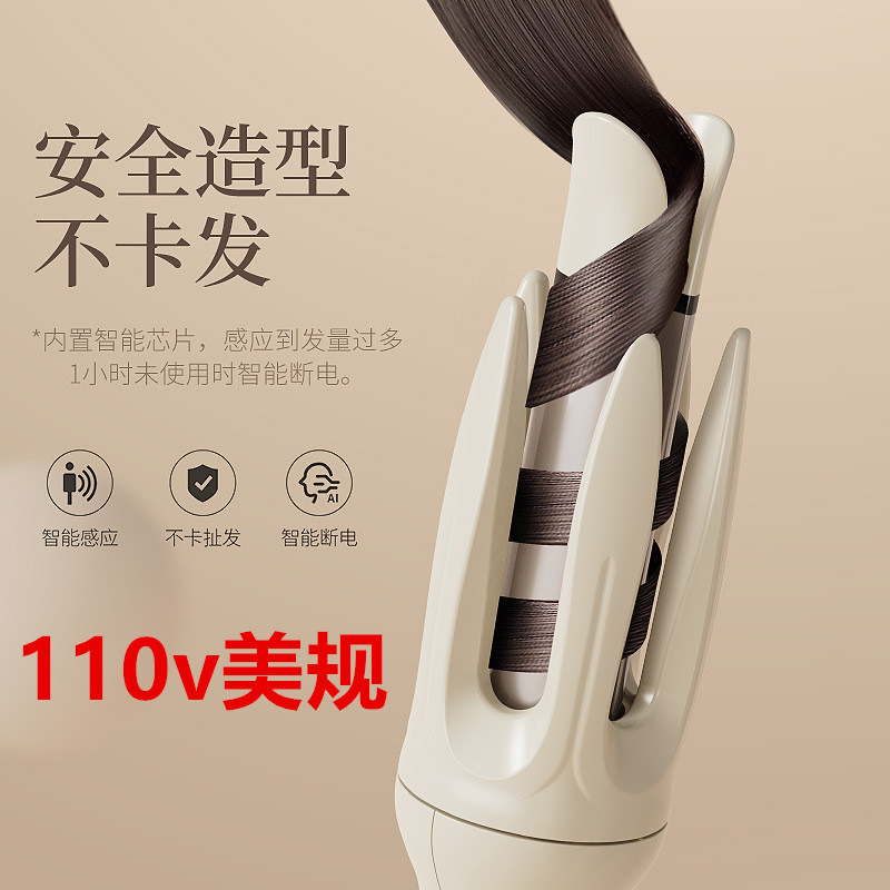 跨境110v伏全自动卷发棒蛋卷头大卷持久定型负离子不伤发懒人神器