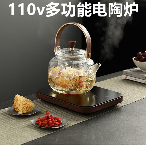台湾美国110v煮茶养生电陶炉