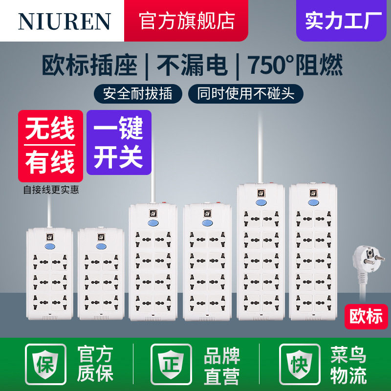 出口220v欧标插座6孔欧规插排10A铜8孔欧标排插欧规插头总控开关