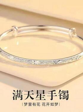 直播爆款满天星镀银纯银手镯女送女友情人节生日礼物饰品手镯批发