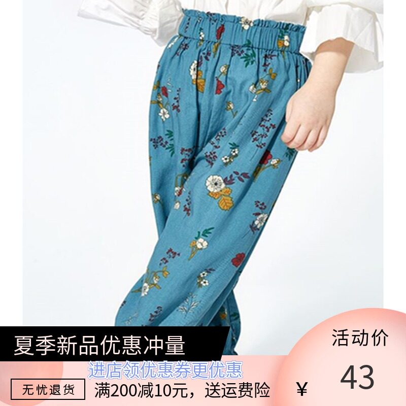 巴拉巴拉童装女童裤子夏装2019新款薄款宝宝长裤儿童防蚊裤宽松潮|msdalam kategori Kanak-kanak/Bayi/Keluarga dipasang, seluar - dari Buy2taobao.com untuk memberikan perkhidmatan ejen Taobao profesional membeli