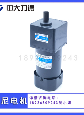 5IK120RGU-CF-5GU10K 15K 20K 30K 60KB流水线专用120W调速电机