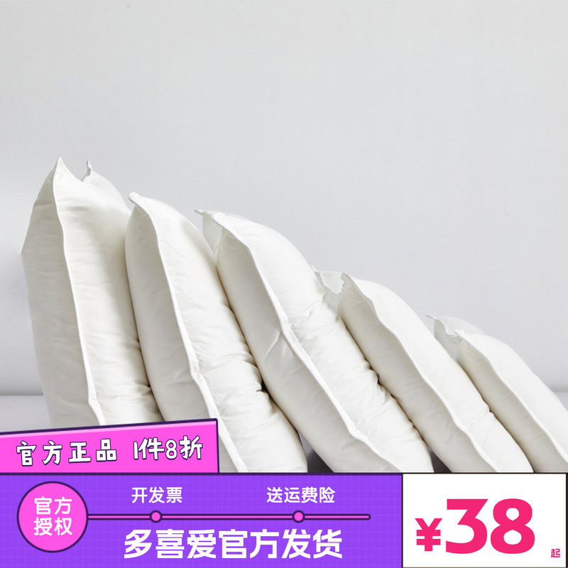 多喜爱枕头枕芯一对家用决明子荞麦枕分区枕低枕中枕单人学生儿童图片