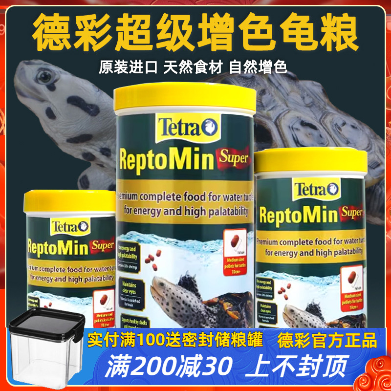 【德彩官方正品】德彩超級發色糧