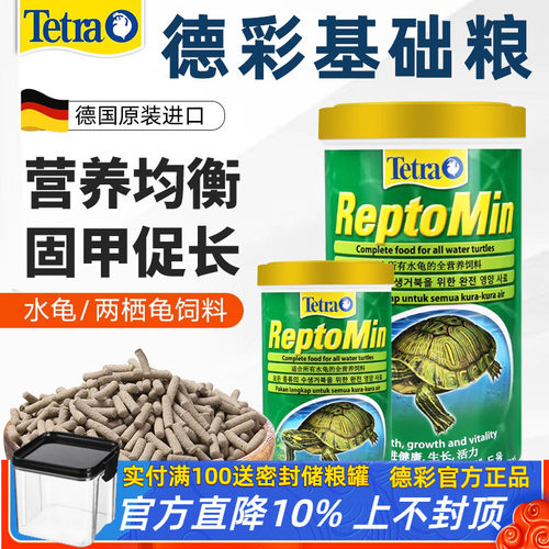 【德彩官方正品】全营养基础粮