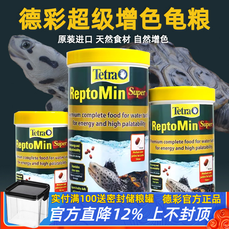 【德彩官方正品】德彩超级发色粮