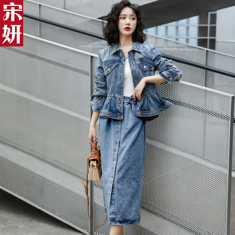 牛仔连衣裙套装春秋季2021韩版修身牛仔服两件套时髦夹克包臀裙子
