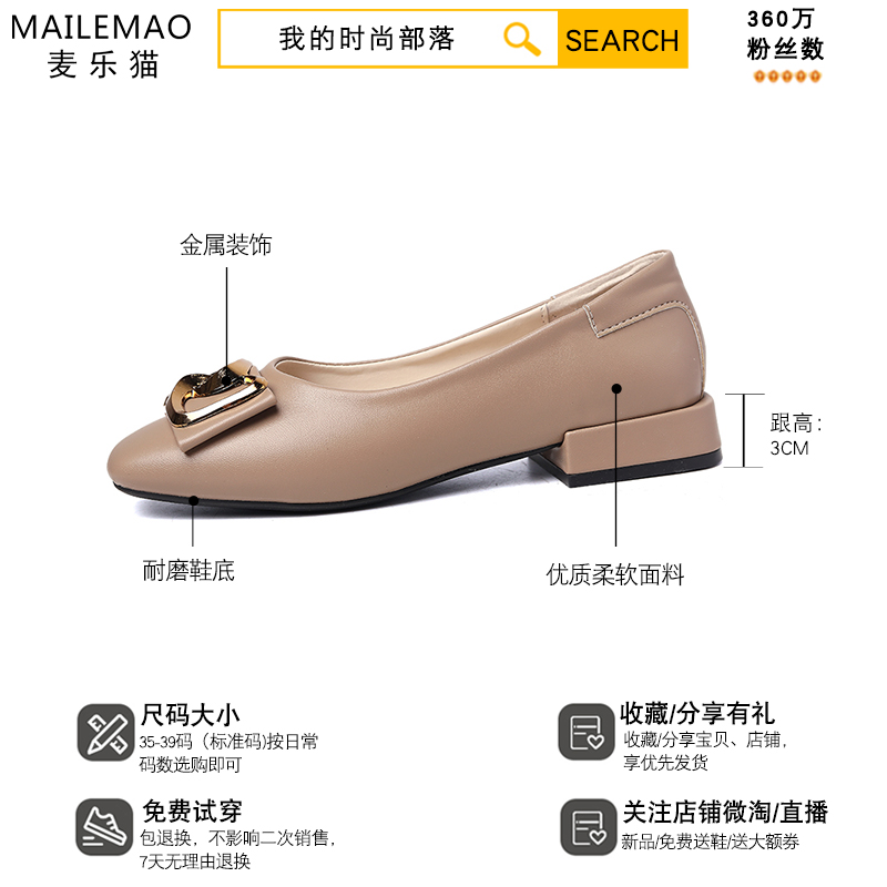 Low heel shoes women's 2021 new spring fashion versatile square head grandma shoes Korean version net red thick heel shallow mouth scoop shoes
