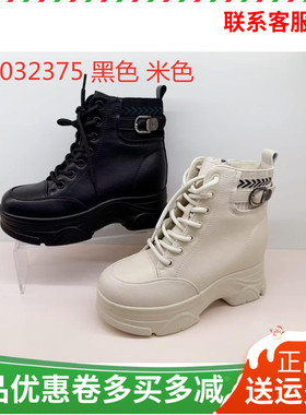 香香莉女鞋2025冬季新款厚底内增高短筒马丁靴松糕底棉靴子32375