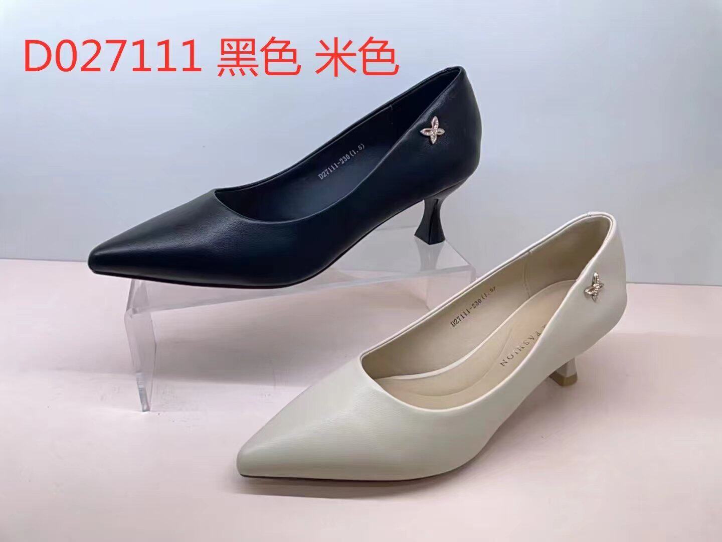 香香莉女鞋高跟鞋女2024年新款春季尖头细跟单鞋女酒杯鞋子27111