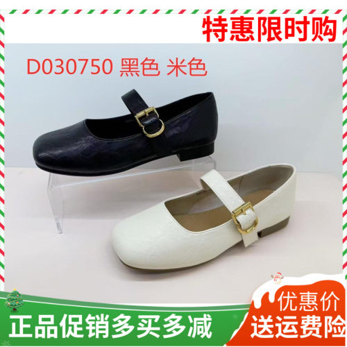 香香莉女鞋2025秋季新款时尚百搭舒适平底软皮玛丽珍单鞋30750