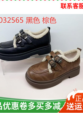 香香莉女鞋2025冬季新款厚底加绒保暖乐福鞋女百搭休闲鞋女32565