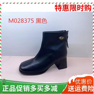 香香莉女鞋2024秋冬新款粗跟方头中跟气质时尚洋气百搭短靴 28375