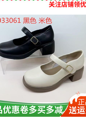 香香莉女鞋2026春季新款33061粗跟玛丽珍鞋女鞋百搭英伦风小皮鞋