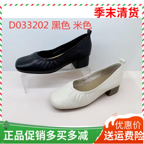 香香莉女鞋2026春季新款33202粗跟中跟浅口单鞋软皮女鞋玛丽珍鞋