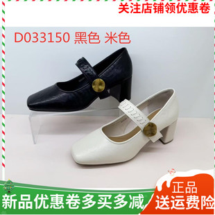 2026春季 舒适女鞋 新款 女粗跟高跟鞋 33150方头浅口单鞋 香香莉女鞋